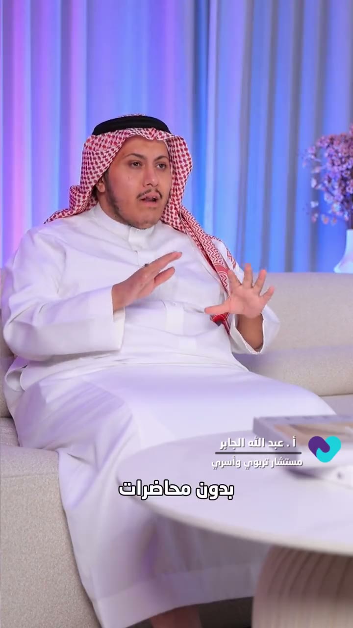 Parenting Series, KSA, 3